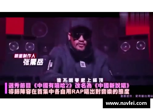 体坛影星双雄对决青春与激情的完美交融之路
